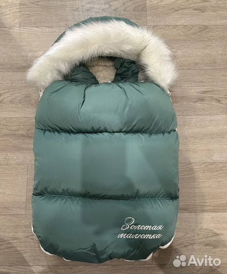 Зимний конверт