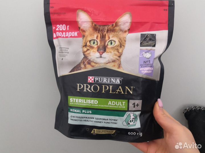 Сухой корм для кошек Purina pro plan sterilised