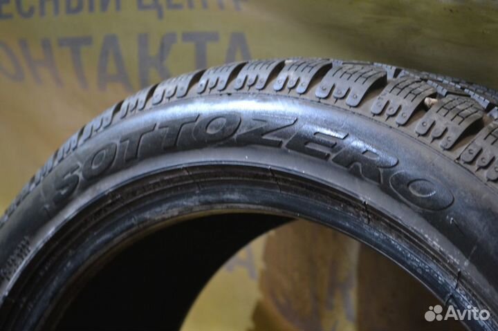 Pirelli Winter Sottozero 210 Serie II 205/50 R17