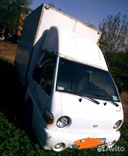 Грузоперевозки