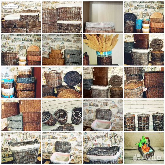 Корзиночки