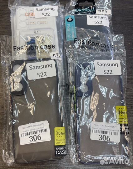 Чехол на Samsung S22