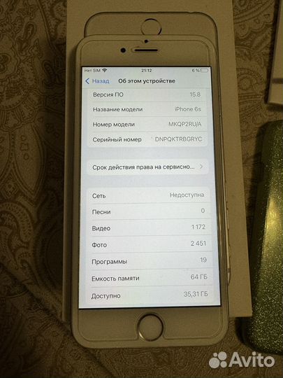 iPhone 6S, 64 ГБ
