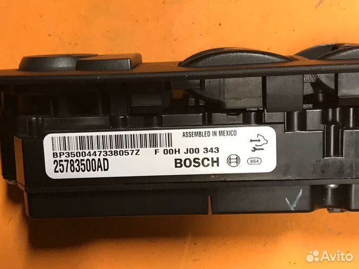 Блок управления стеклоподъемниками передний левый