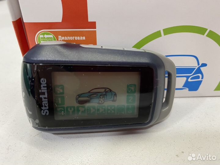 Брелок Starline A94