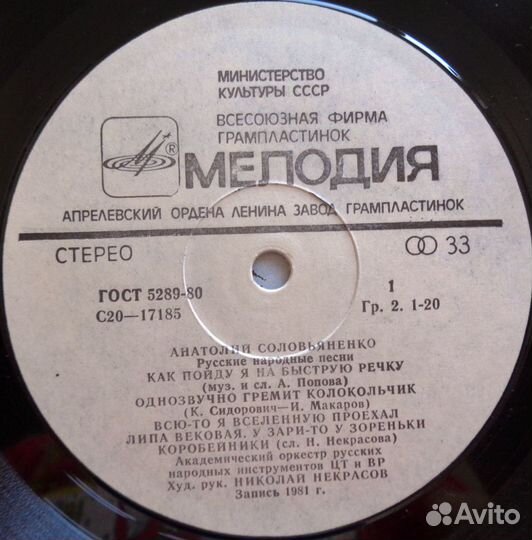 2. Русские народные песни и романсы