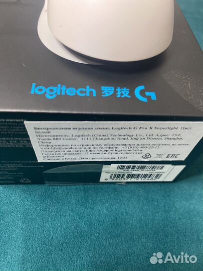 Беспроводная мышь logitech g pro superlight