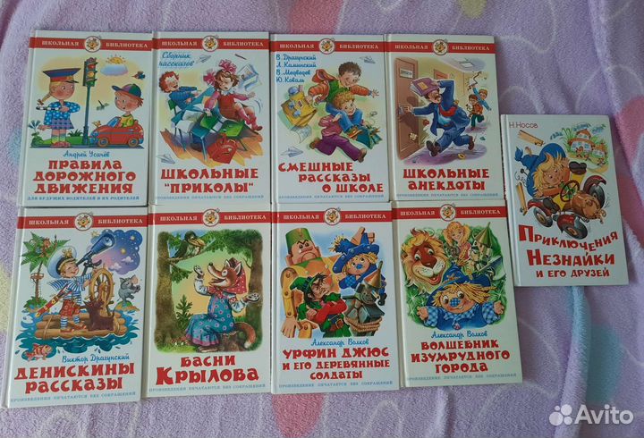 Книги детские