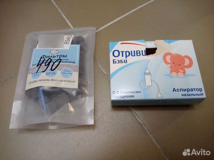 Аспиратор назальный