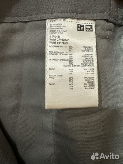 Штаны Uniqlo по щиколотку