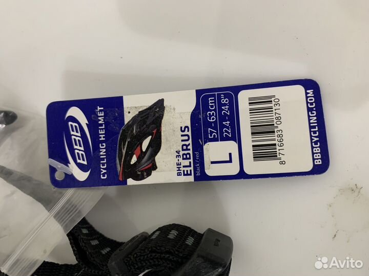 Велошлем BBB-34 Elbrus
