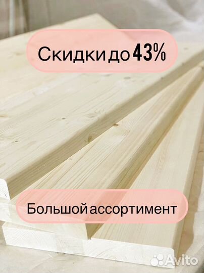 Ступени из дерева