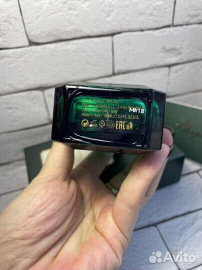 Miel d arabie chopard