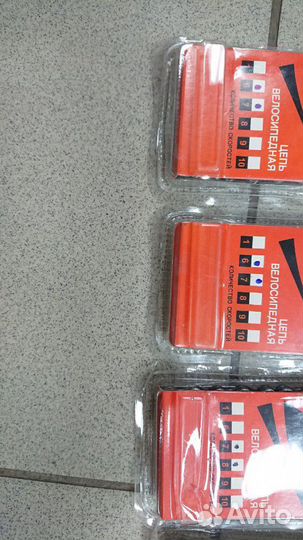 Цепь велосипедная дл 1,6,7,8 скоростей