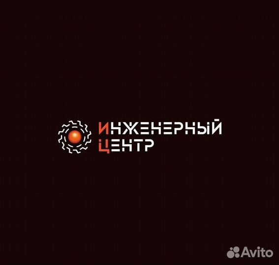 Менеджер по продажам