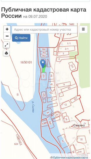 Участок 7,5 сот. (ИЖС)