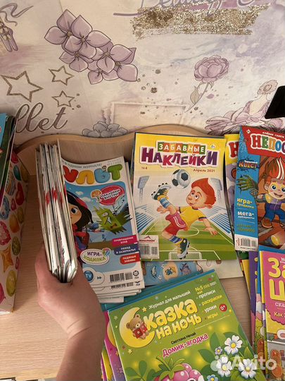 Детские журналы