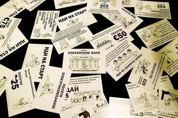 Настольная игра Монополия 2в1