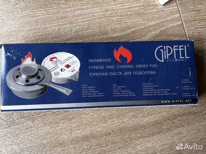 Фондюшница