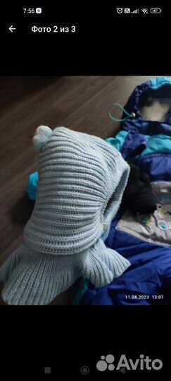 Зимние детские вещи пакетом для мальчика