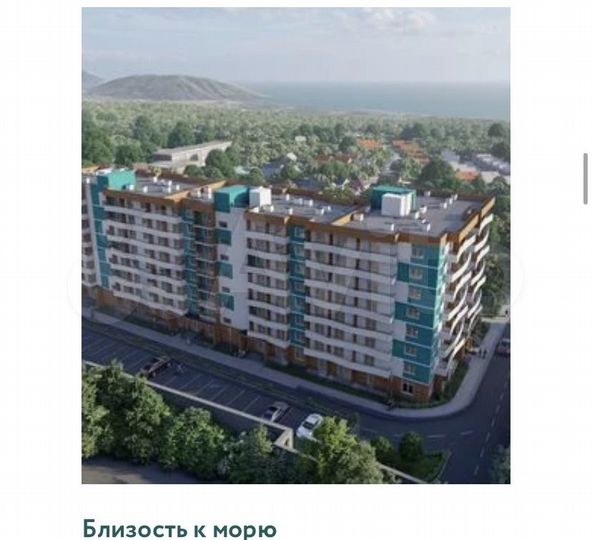 Апартаменты-студия, 19,7 м², 2/8 эт.