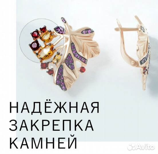 Серьги серебро в позолоте