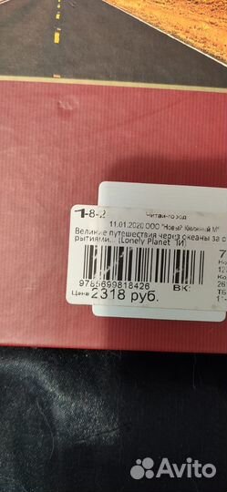 Подарочная книга - фотоальбом