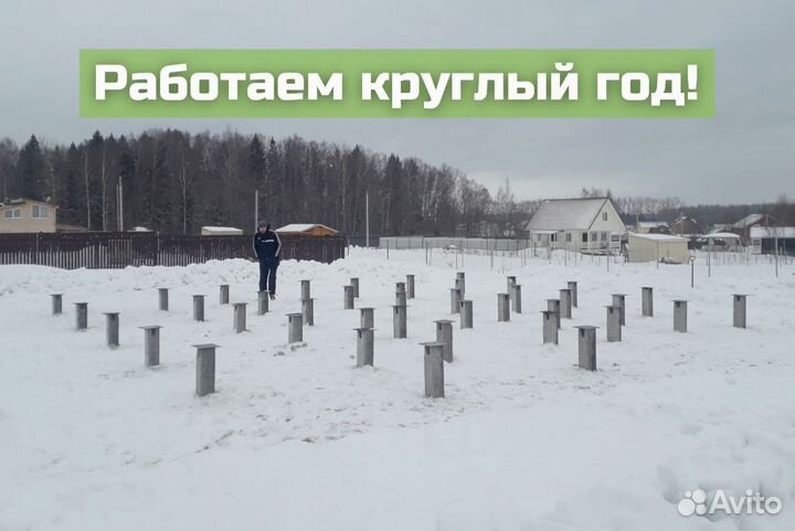 Сваи жби забивные