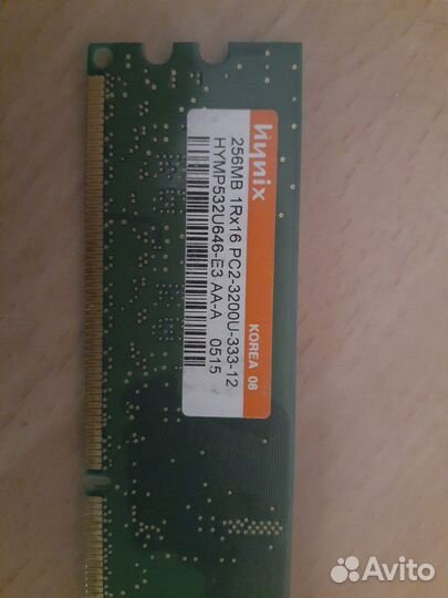 Оперативная память Hynix 256mb