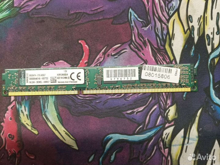 Оперативная память