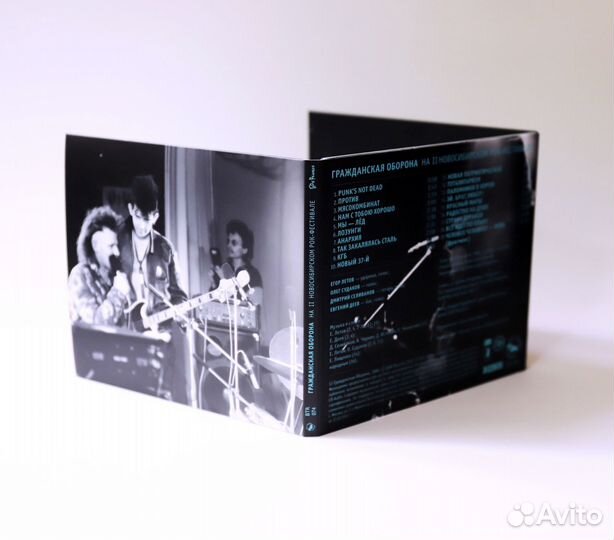 Гражданская оборона «На II Нском Рок-фестивале» CD