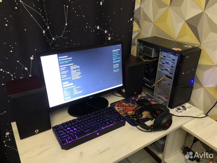 Игровой компьютер