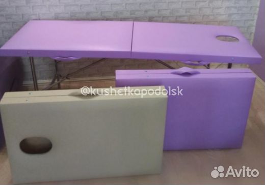 Кушетка складная массажная