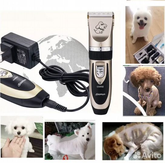 Машинка для стрижки собак