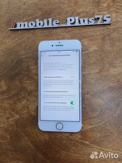 iPhone 7, 32 ГБ