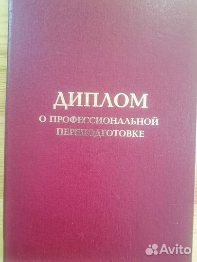 Ремонт холодильников