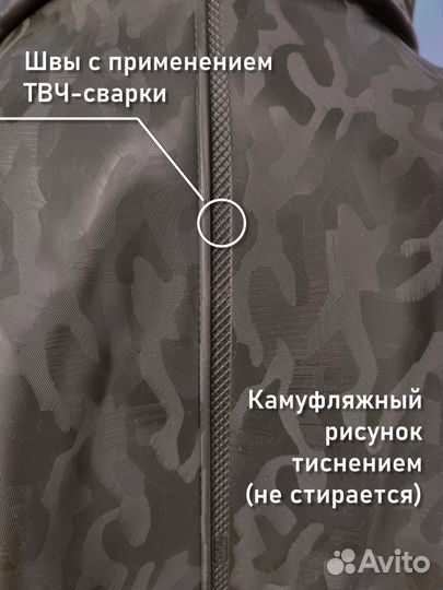 Забродники Рыбацкий комбинезон вейдерсы болотники