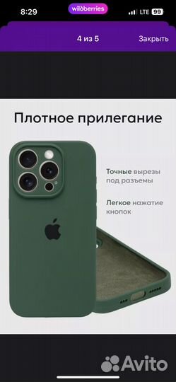 Чехол на iPhone 15 pro
