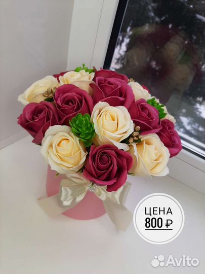 Мыльные розы