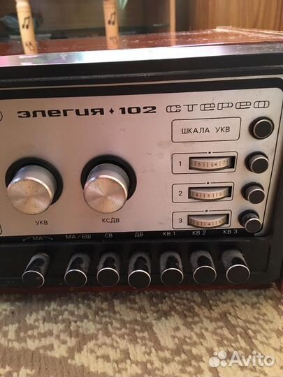 Радиоприемник