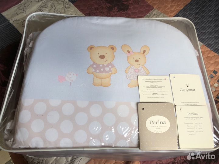 Бортики в детскую кроватку Perina