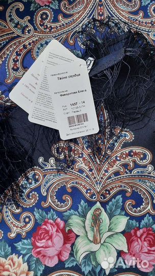 Павловопосадский платок Тайна сердца. Новый