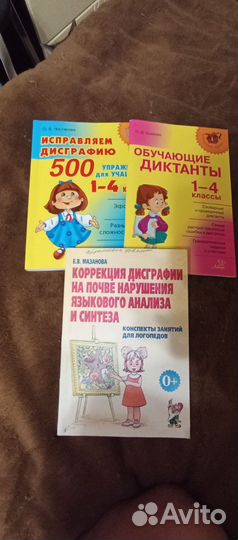 Полезные пособия