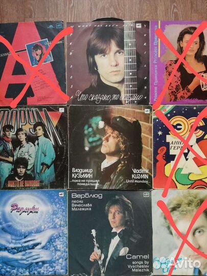 Виниловые пластинки