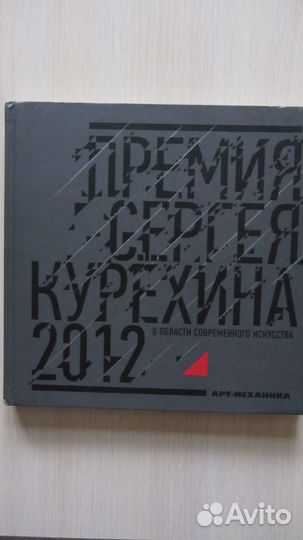 Одна война. Две судьбы