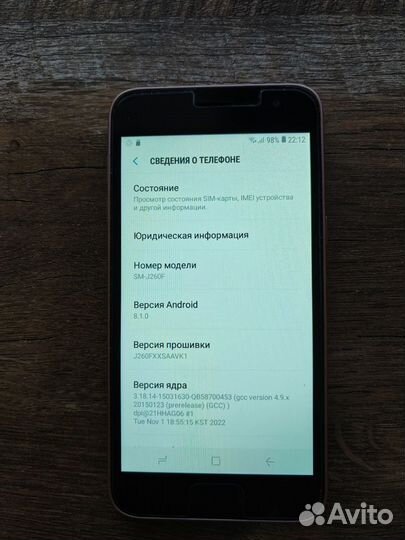 Samsung Galaxy J2 Core, 8 ГБ