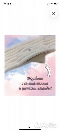 Пояс грелка для новорожденных