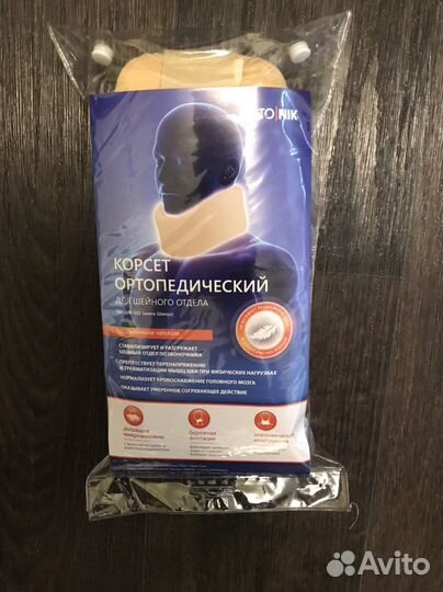 Корсет ортопедический для шейного отдела