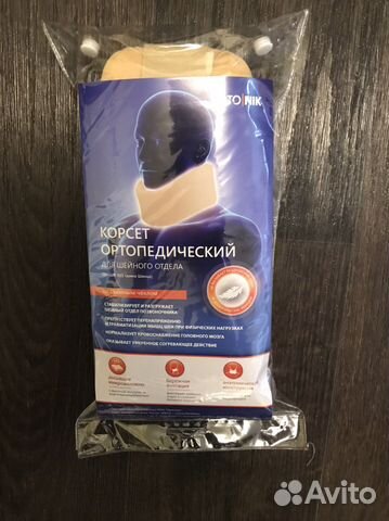 Корсет ортопедический для шейного отдела