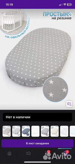 Детская кровать